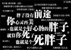 艾薇下载站
